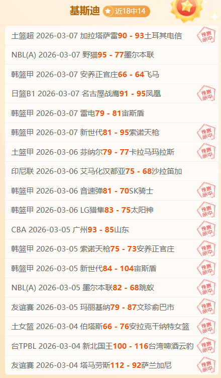 西班牙队在,旧金山国际,帆船赛夺冠,188足球比分网,足球赛事平台,足球比赛比分,足球赛事数据,足球赛事信息