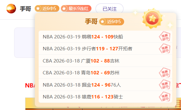 大乐透期号,专家推荐,世女预选冠,188足球比分网,足球赛事平台,足球比赛比分,足球赛事数据,足球赛事信息
