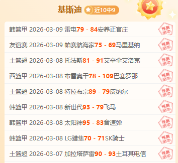 米兰尤文赛,季中途再现,历史,188足球比分网,足球赛事平台,足球比赛比分,足球赛事数据,足球赛事信息