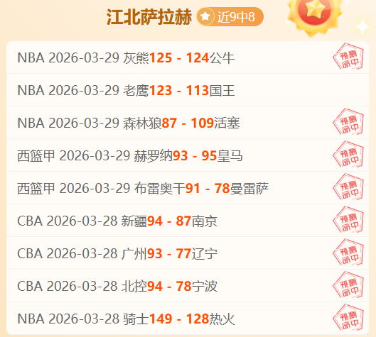 北京国安与,上海上港中,超第,188足球比分网,足球赛事平台,足球比赛比分,足球赛事数据,足球赛事信息