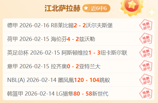 金靴王转战,未定,格拉斯纳揭,188足球比分网,足球赛事平台,足球比赛比分,足球赛事数据,足球赛事信息
