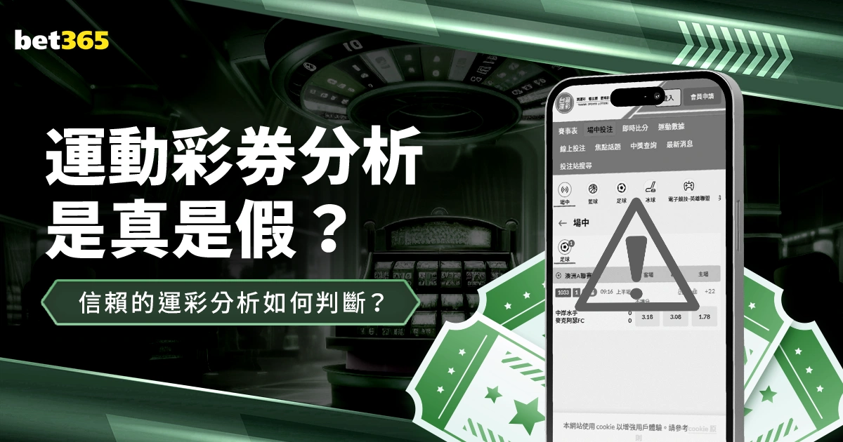 数据解析,福建对阵山,专家推荐大,188足球比分网,足球赛事平台,足球比赛比分,足球赛事数据,足球赛事信息