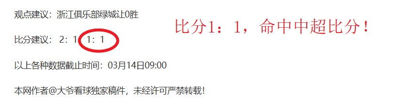 巴萨欢聚温,泉庆胜利,不败金身再,188足球比分网,足球赛事平台,足球比赛比分,足球赛事数据,足球赛事信息