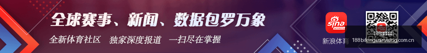 欧冠战报,夸西建功,贝林厄姆破,188足球比分网,足球赛事平台,足球比赛比分,足球赛事数据,足球赛事信息