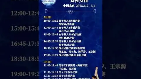 吉鲁深度解析：剖析阿森纳二月心理波动，球员稳定性亟待加强！