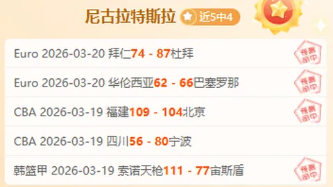 郑钦文虽败于斯瓦泰克八强折桂，成就依旧耀眼
