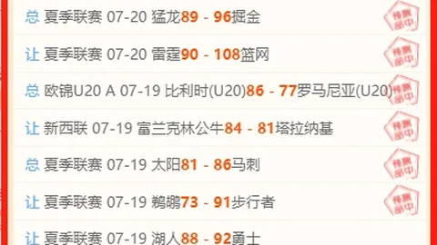 推荐 2026赛季西甲前瞻：拉科鲁尼亚与埃尔切对决深度分析