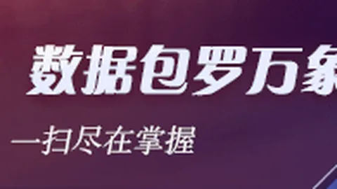 微盟星拓来袭：微盟销售数字员工，2026年2获客新利器